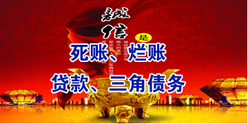 内乡要债公司