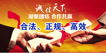 内乡讨账公司